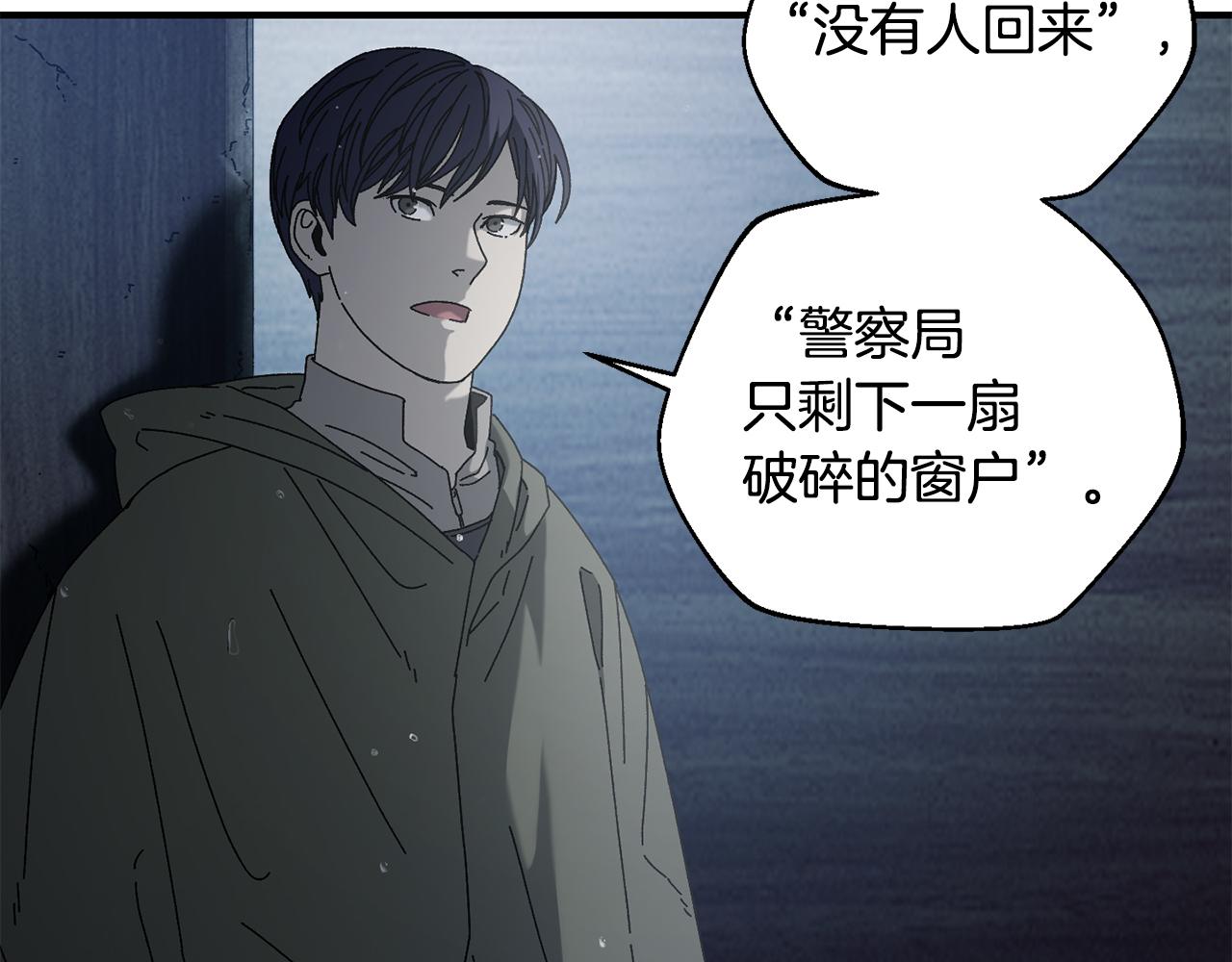 第41话 唯一的通道30