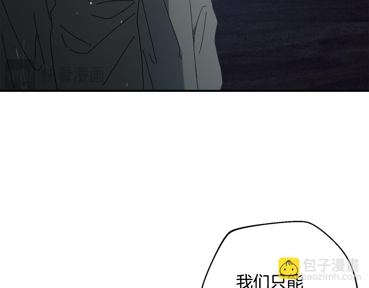 第41话 唯一的通道31