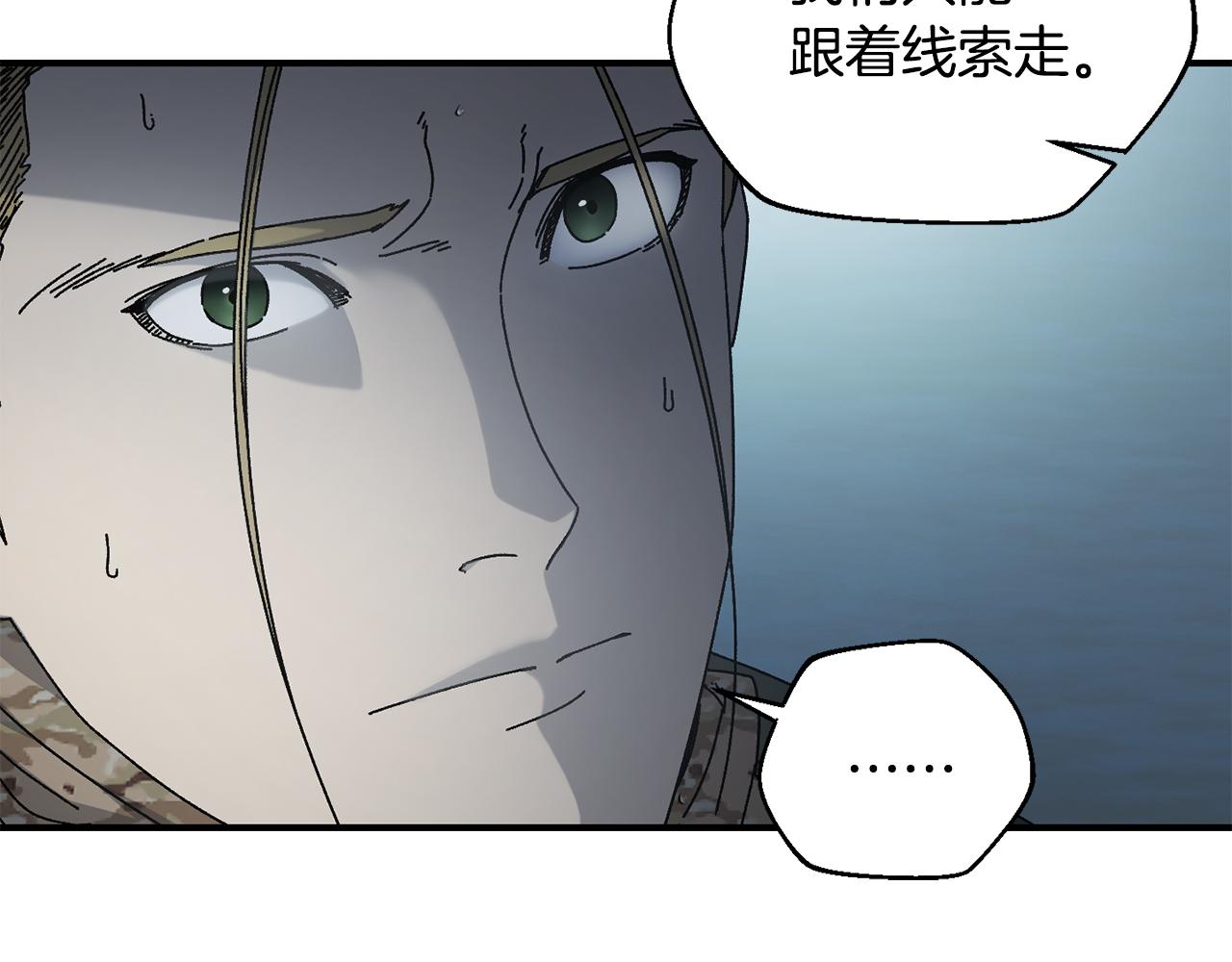 第41话 唯一的通道32