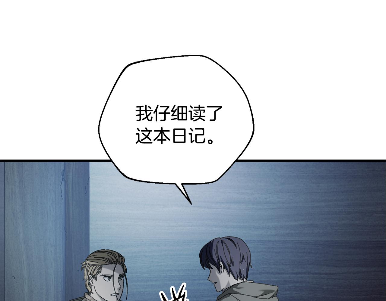 第41话 唯一的通道34