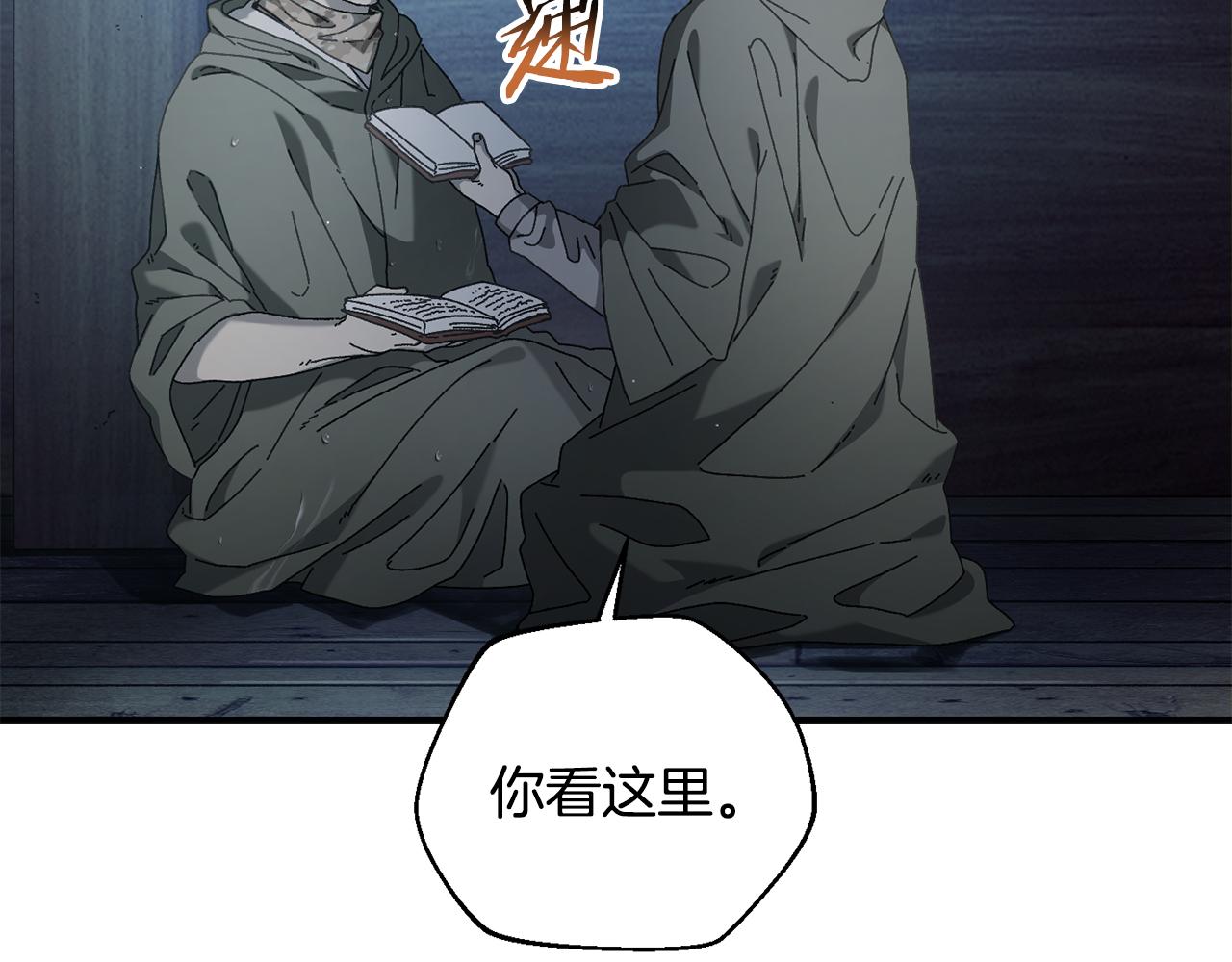 第41话 唯一的通道35