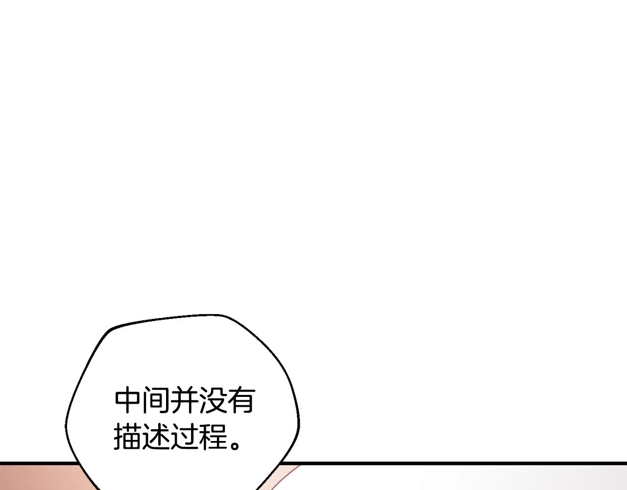 第41话 唯一的通道38