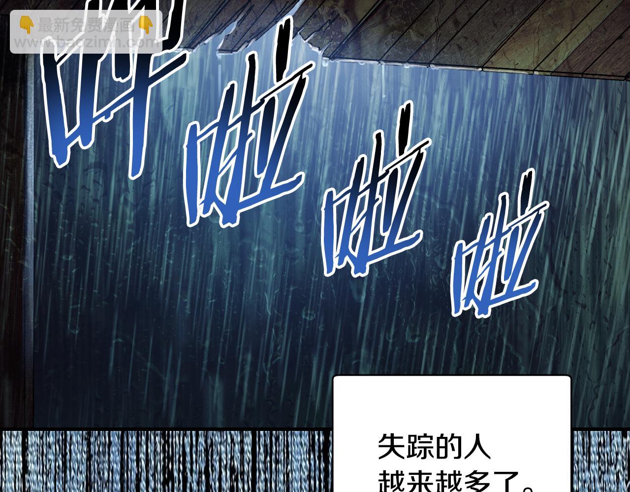 第41话 唯一的通道4