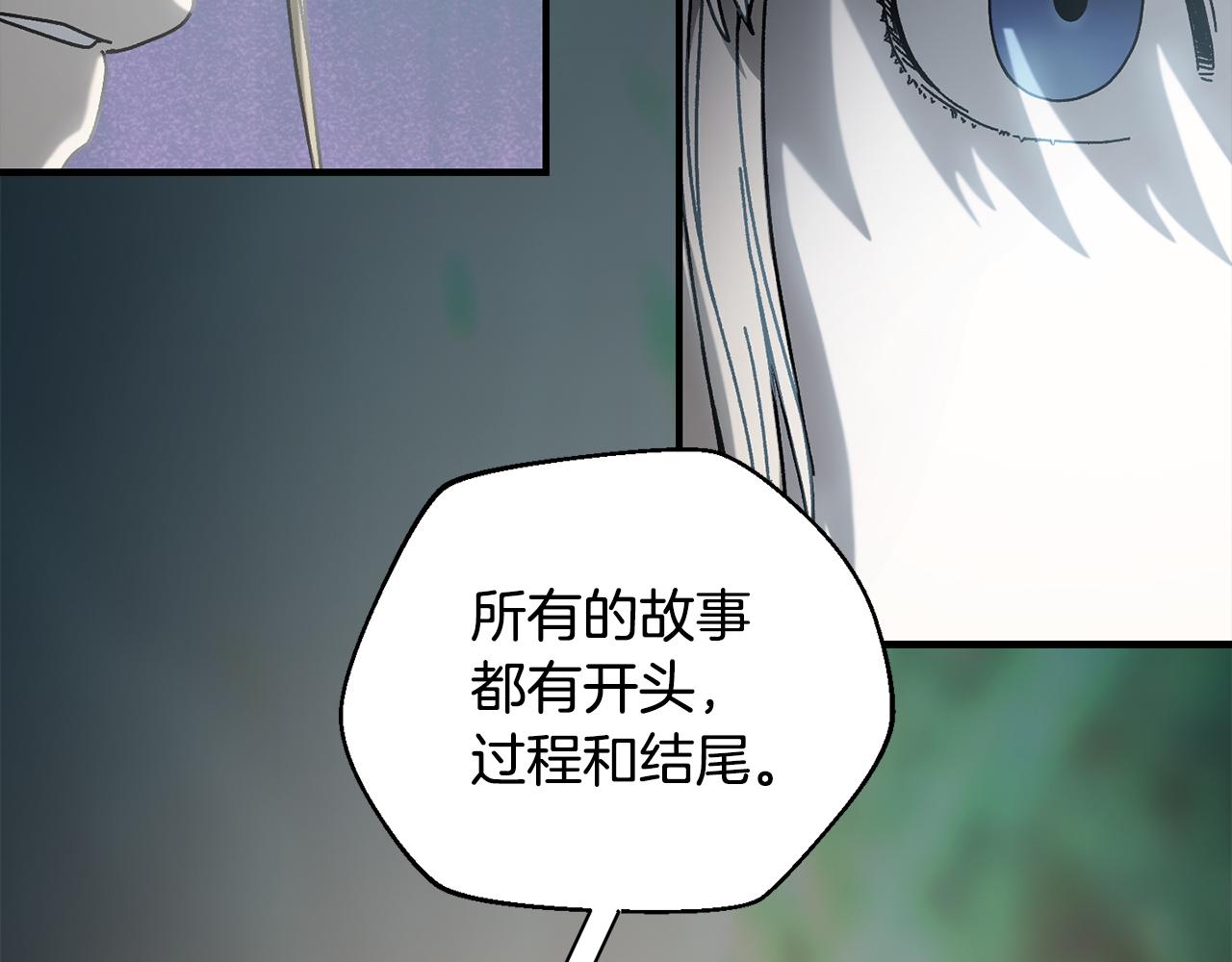 第41话 唯一的通道41