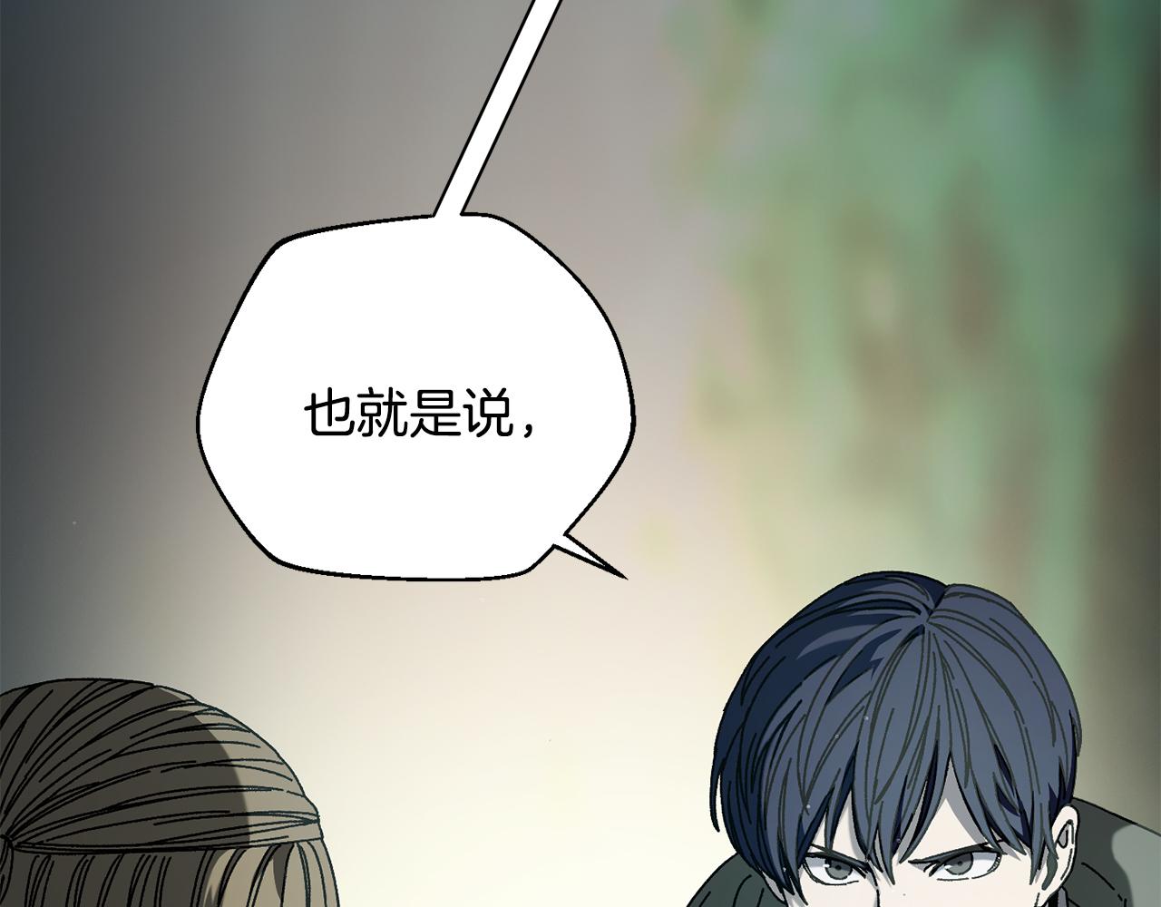 第41话 唯一的通道42