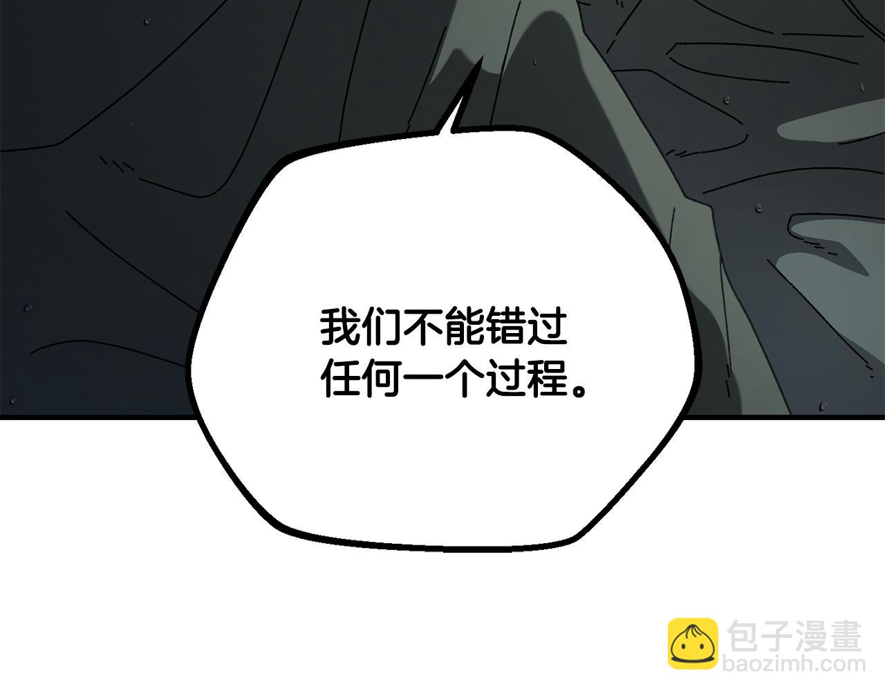 第41话 唯一的通道44