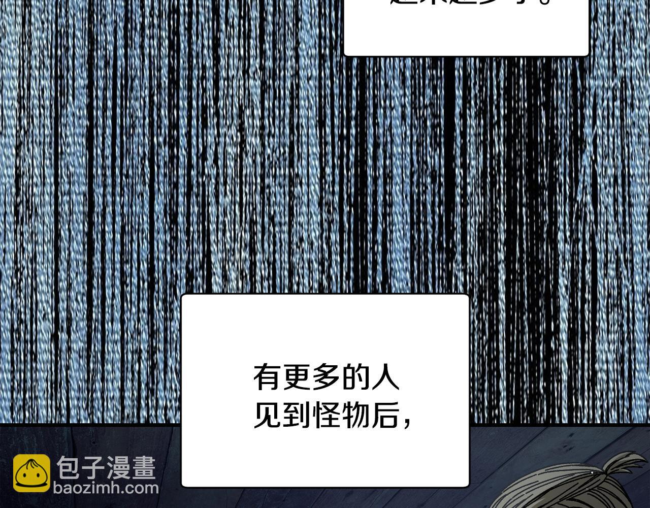 第41话 唯一的通道5