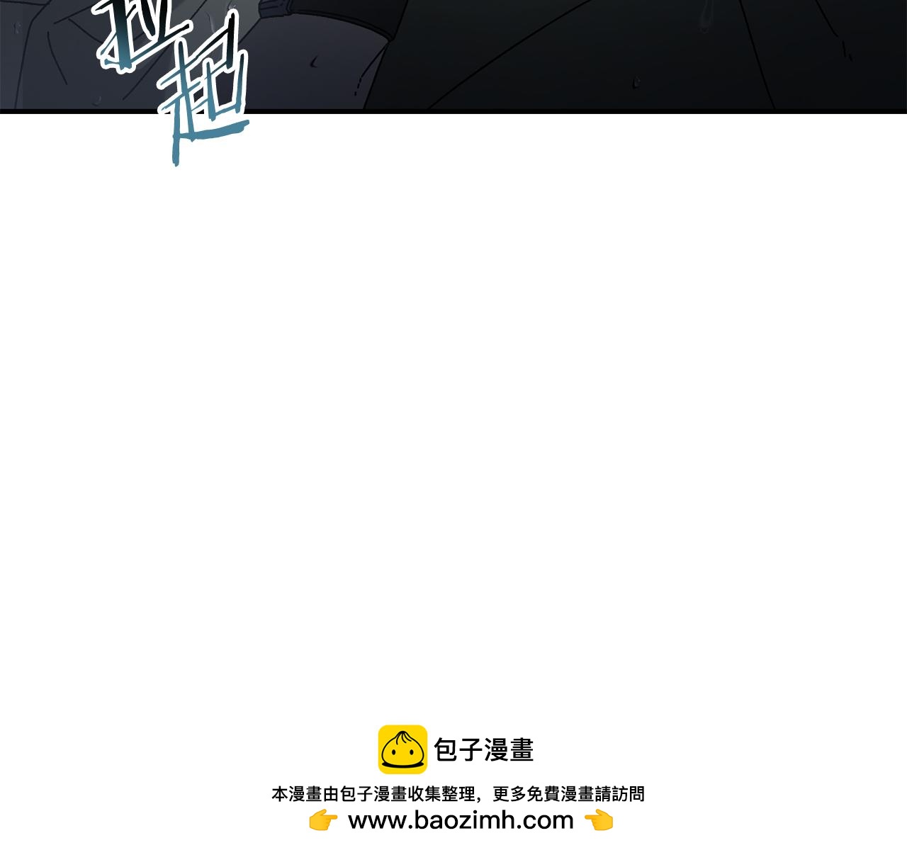 第41话 唯一的通道53