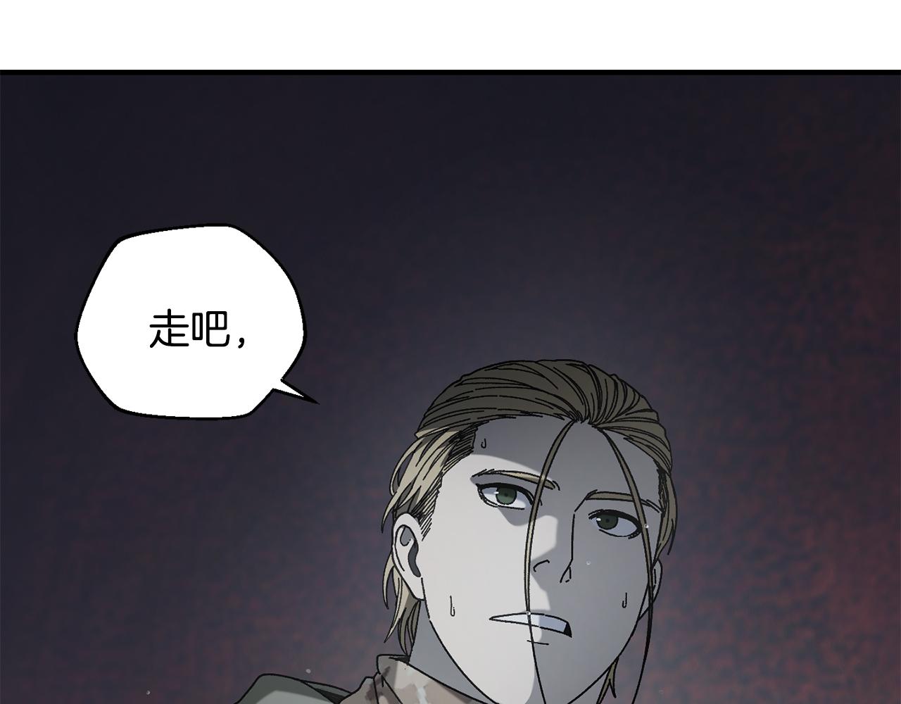第41话 唯一的通道54