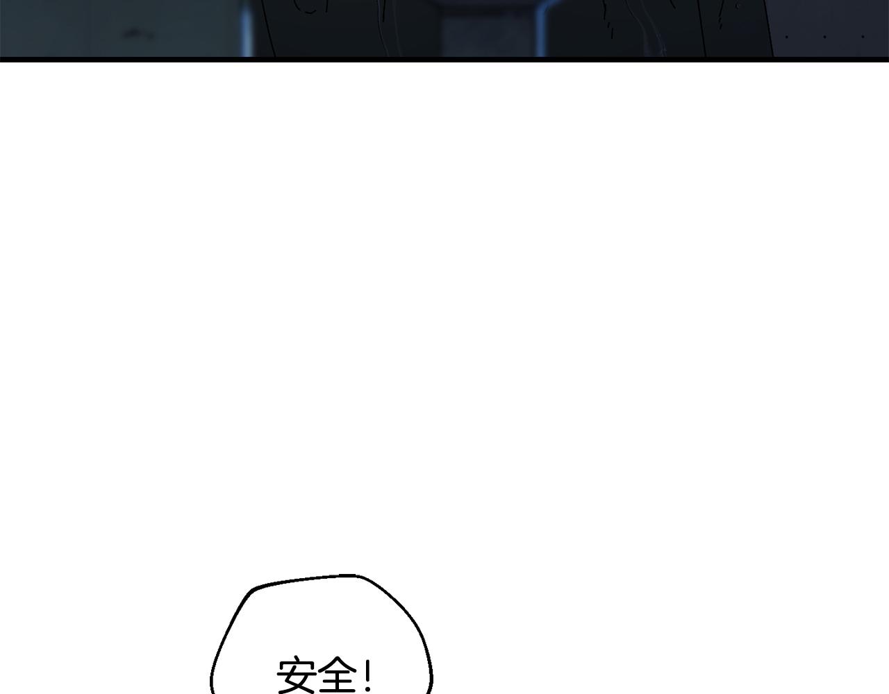 第41话 唯一的通道75