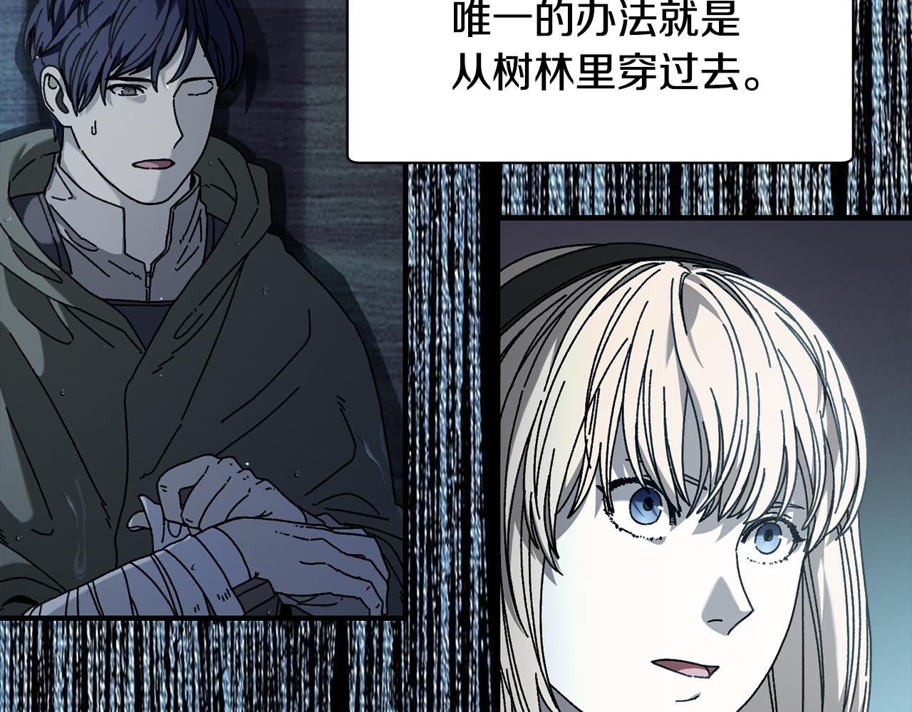 第41话 唯一的通道8