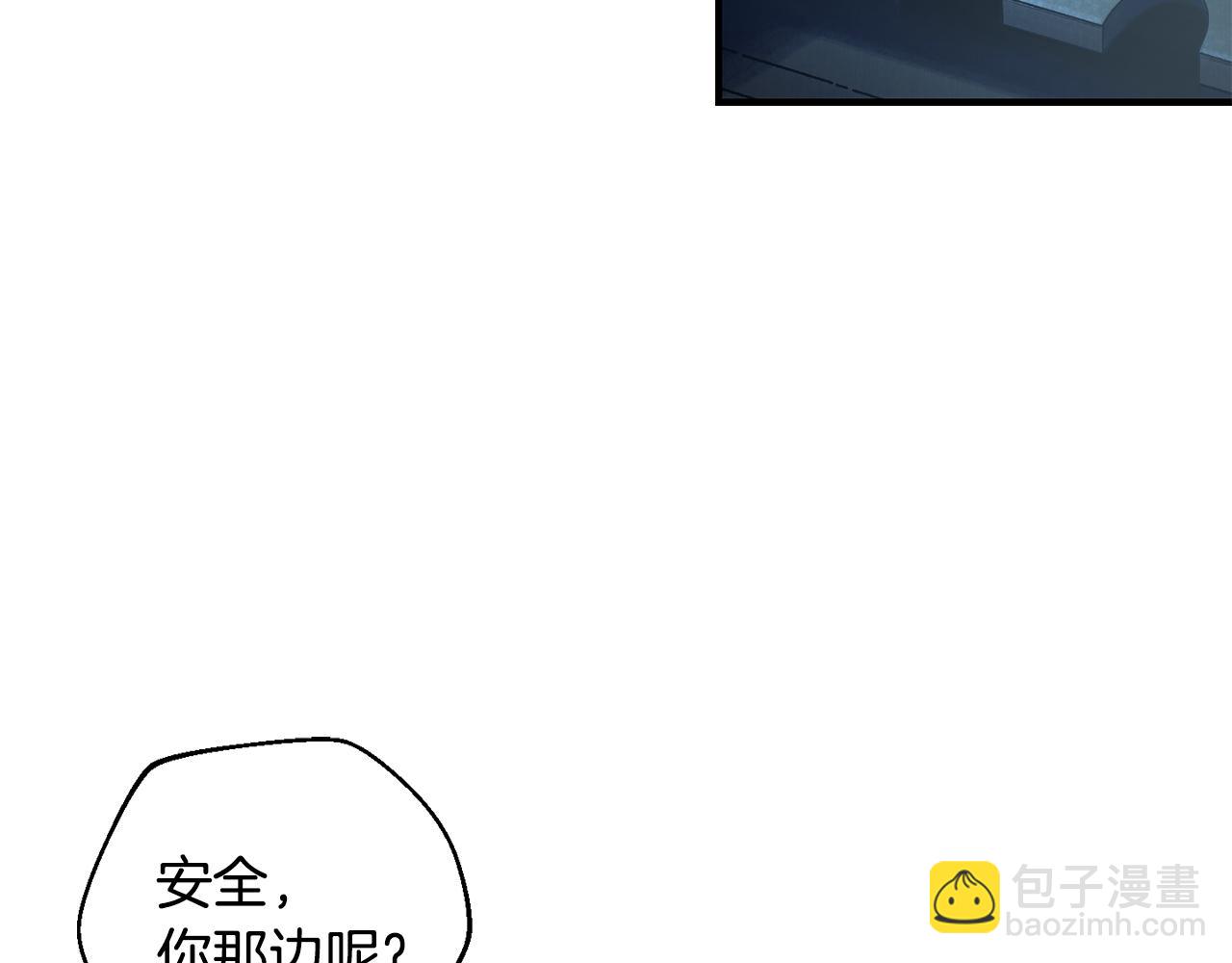 第41话 唯一的通道84