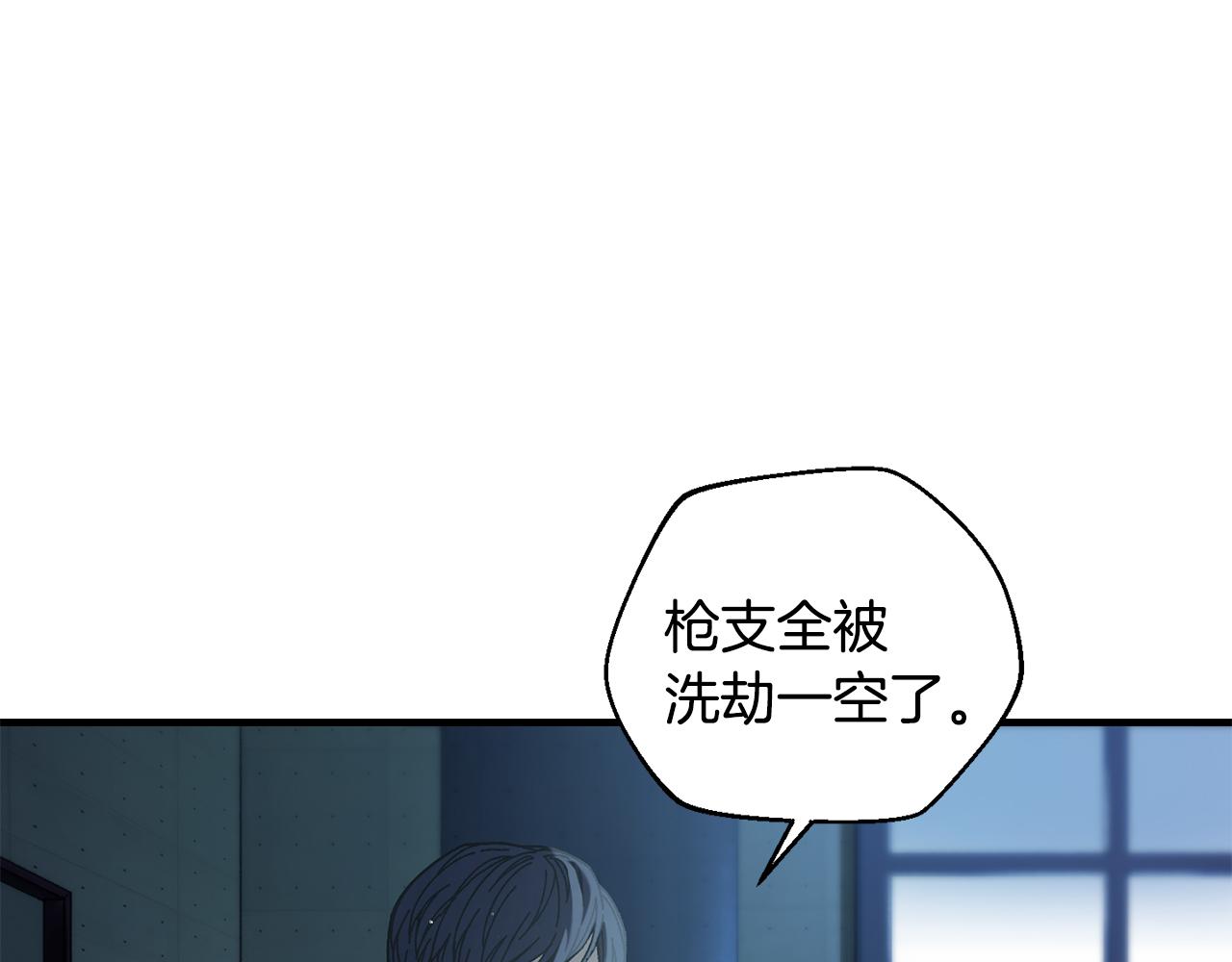 第41话 唯一的通道86