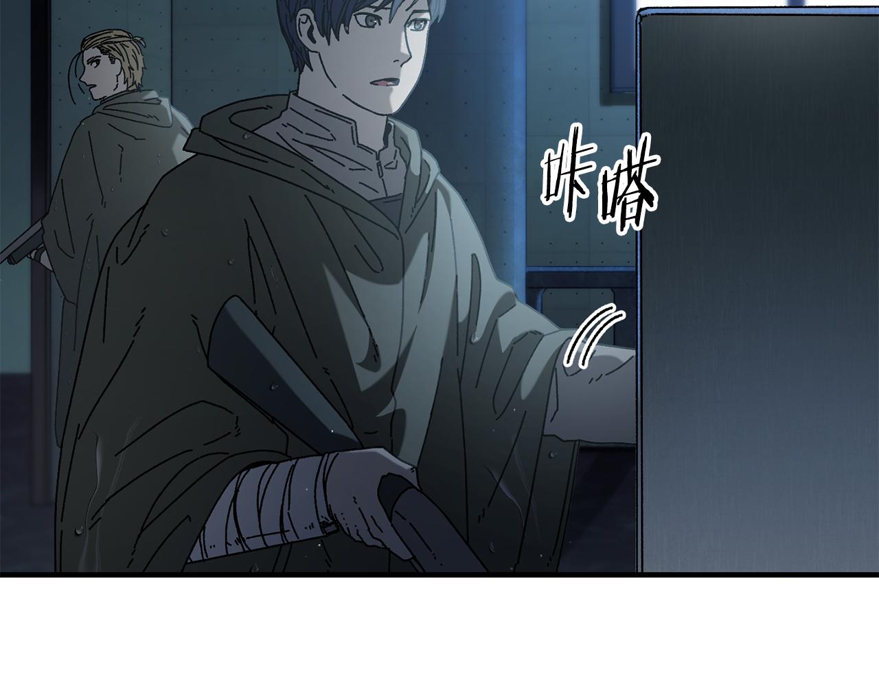 第41话 唯一的通道87