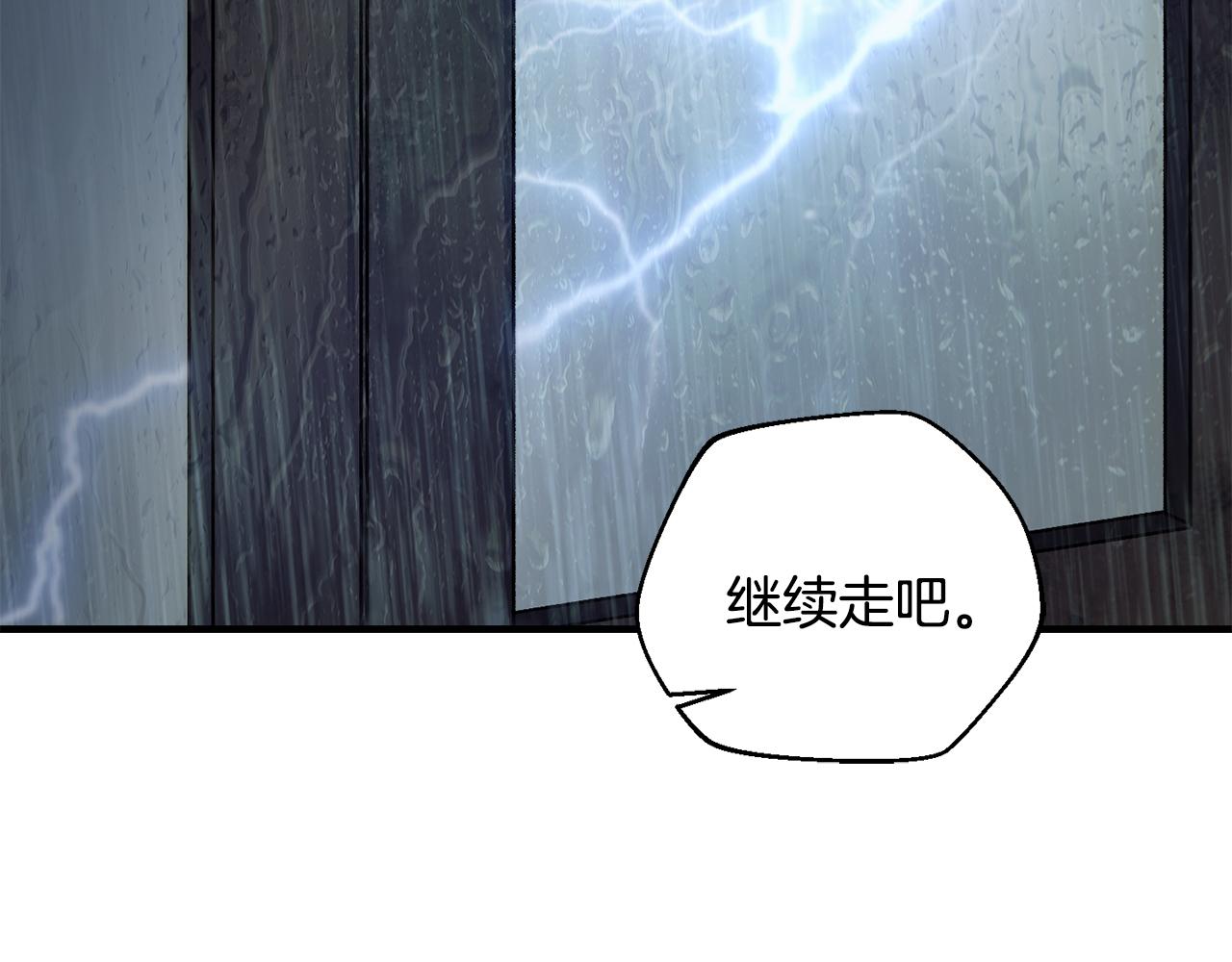 第41话 唯一的通道89