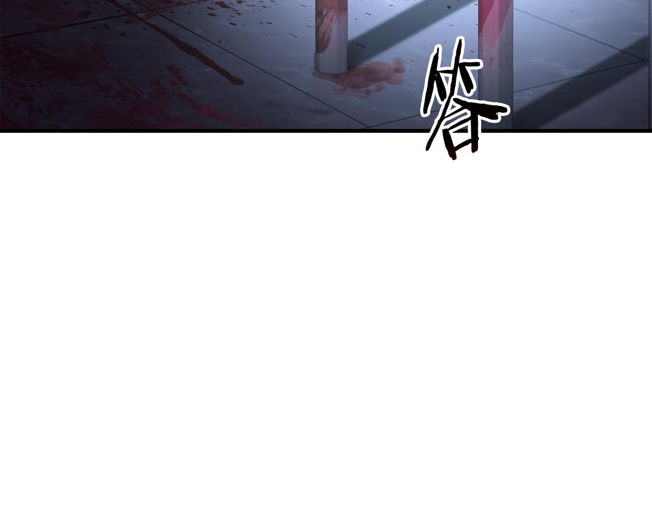 第41话 唯一的通道99