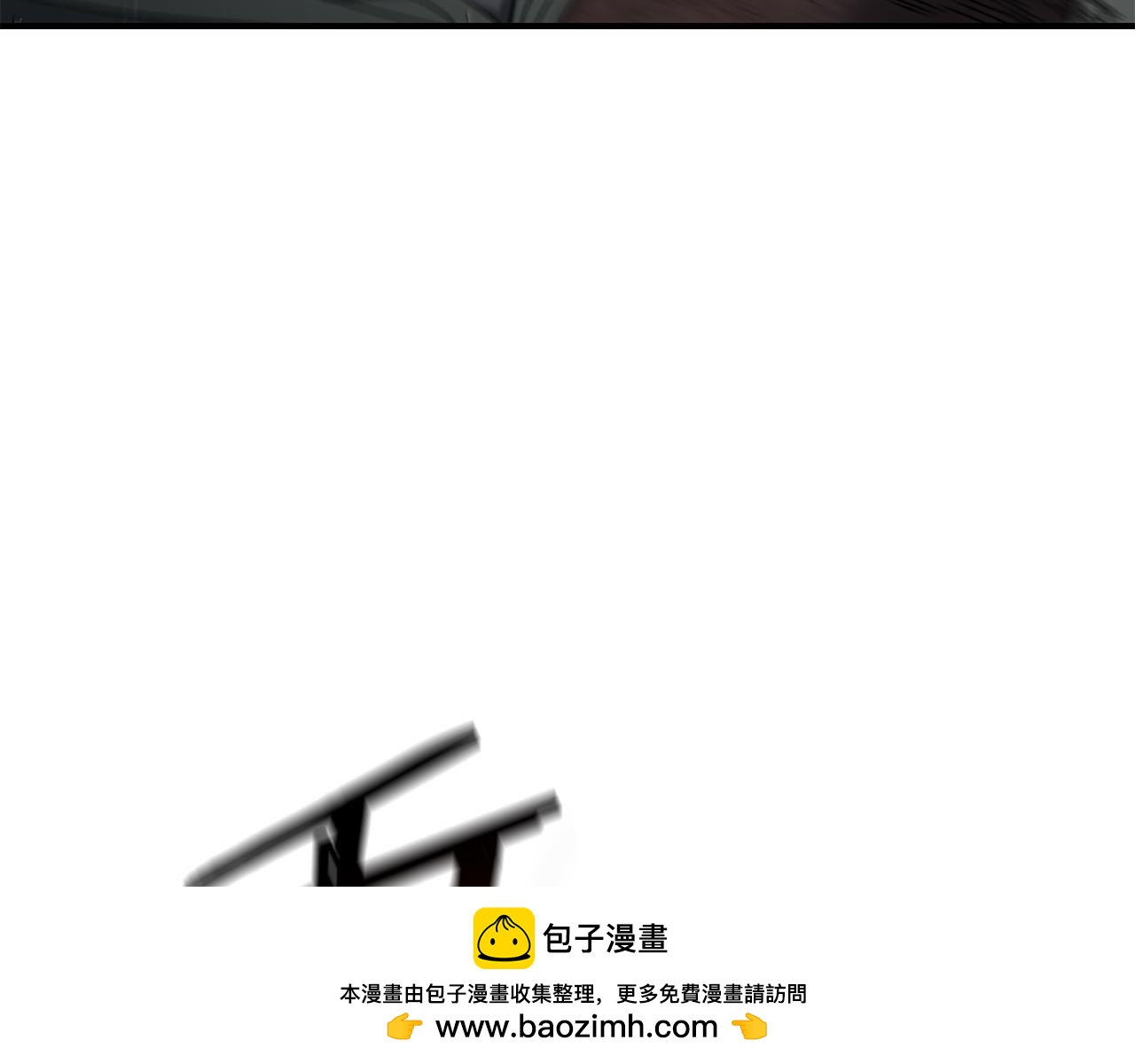 第43话 系统故障103