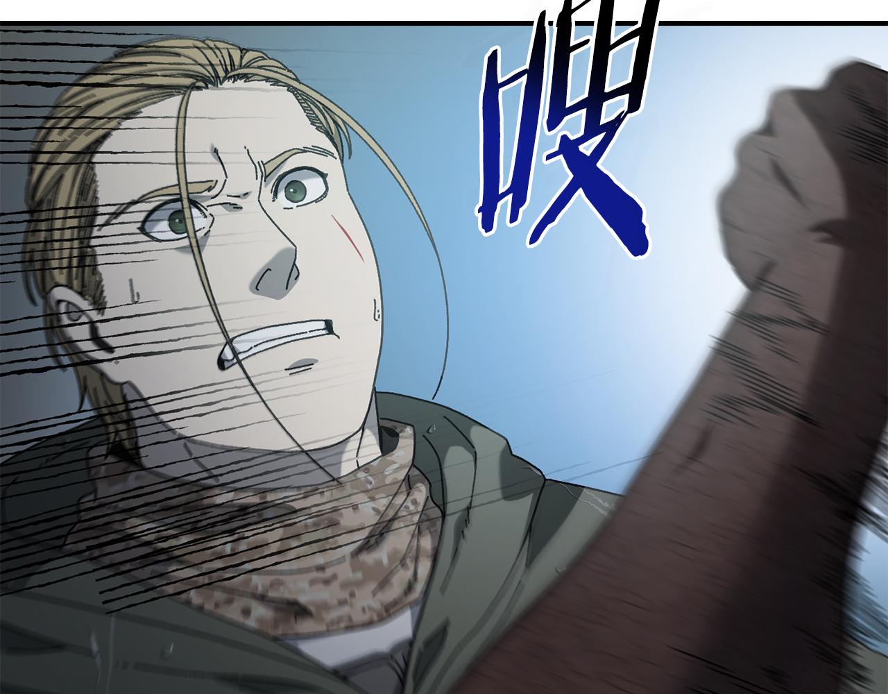 第43话 系统故障106