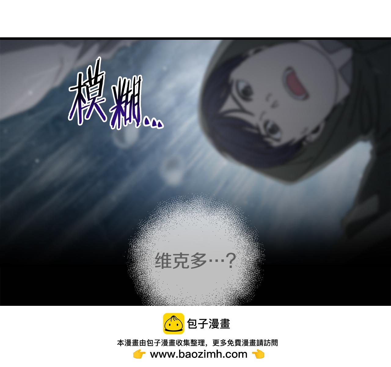 第43话 系统故障126