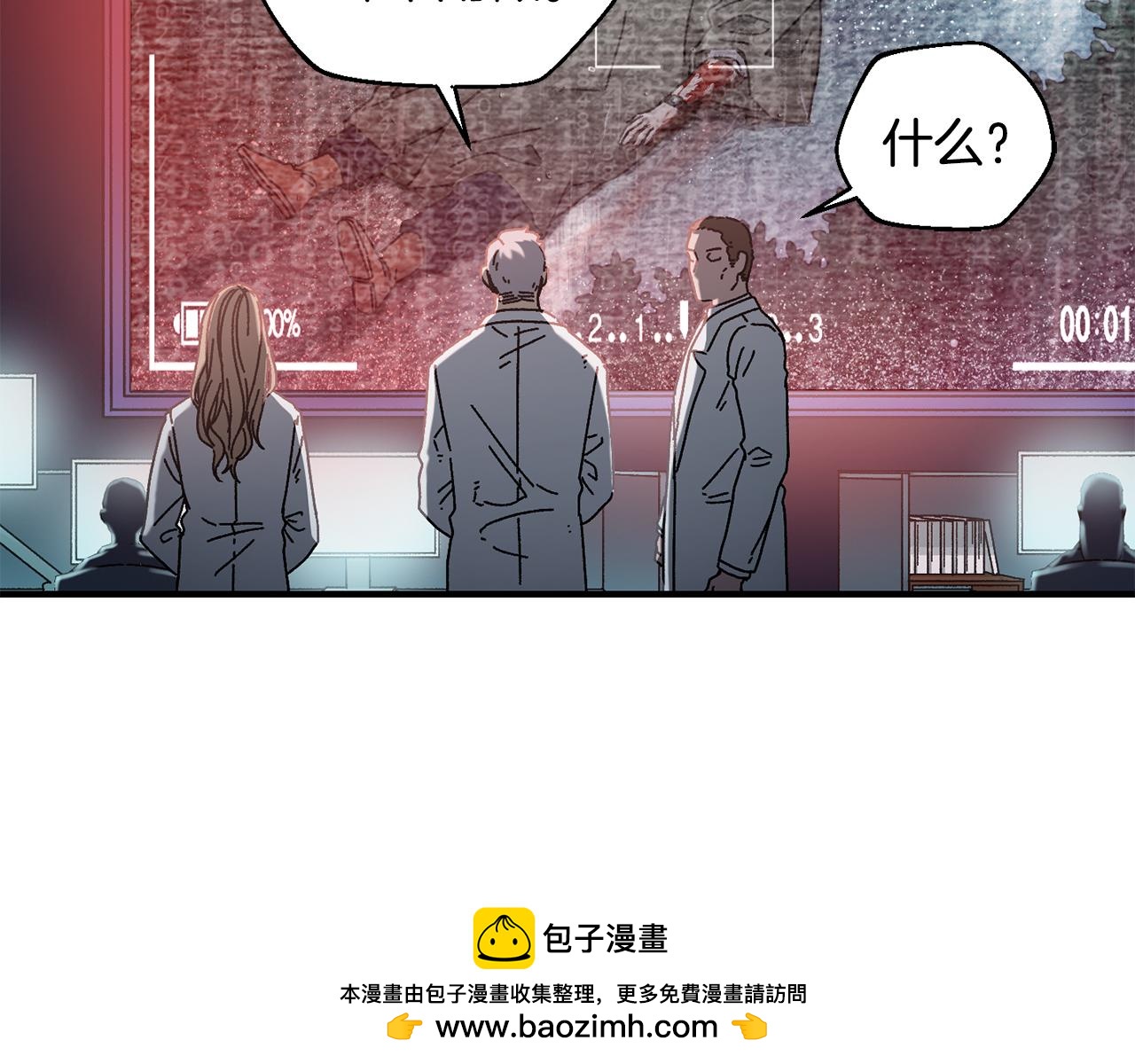 第43话 系统故障157