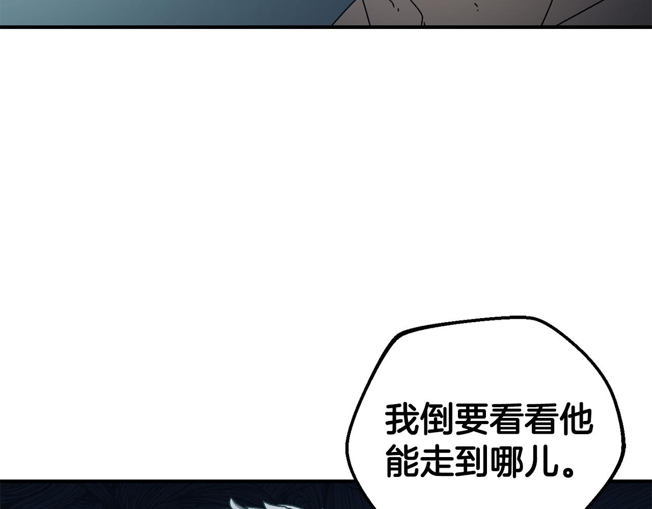 第43话 系统故障164