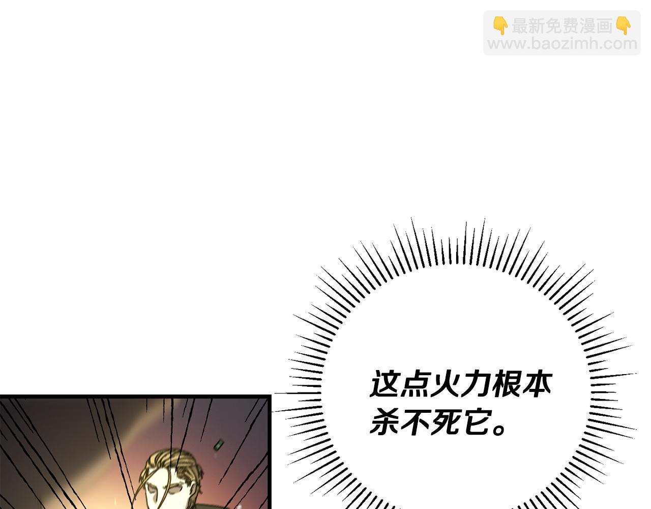 第43话 系统故障18