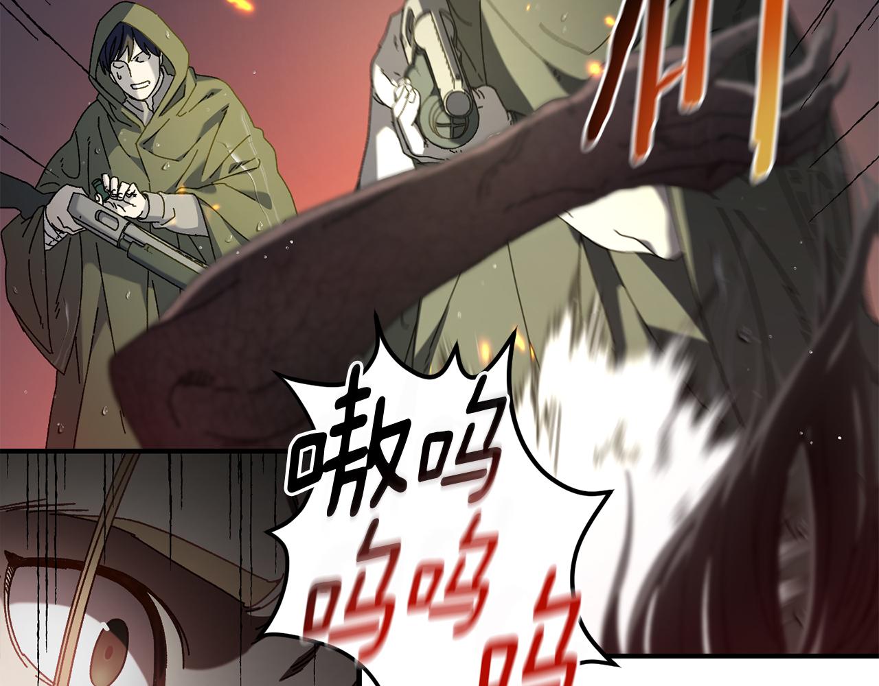 第43话 系统故障30