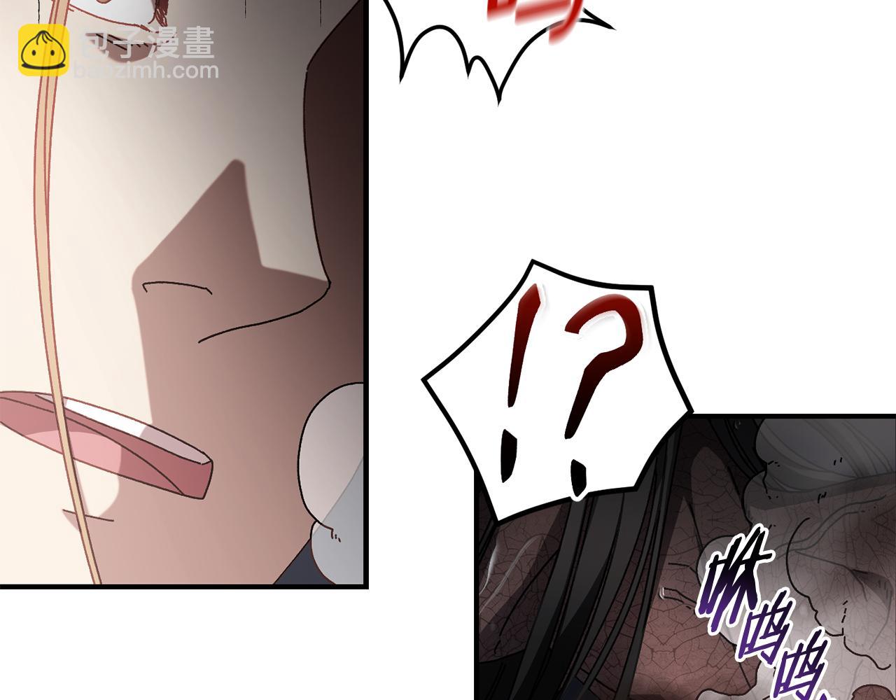 第43话 系统故障31