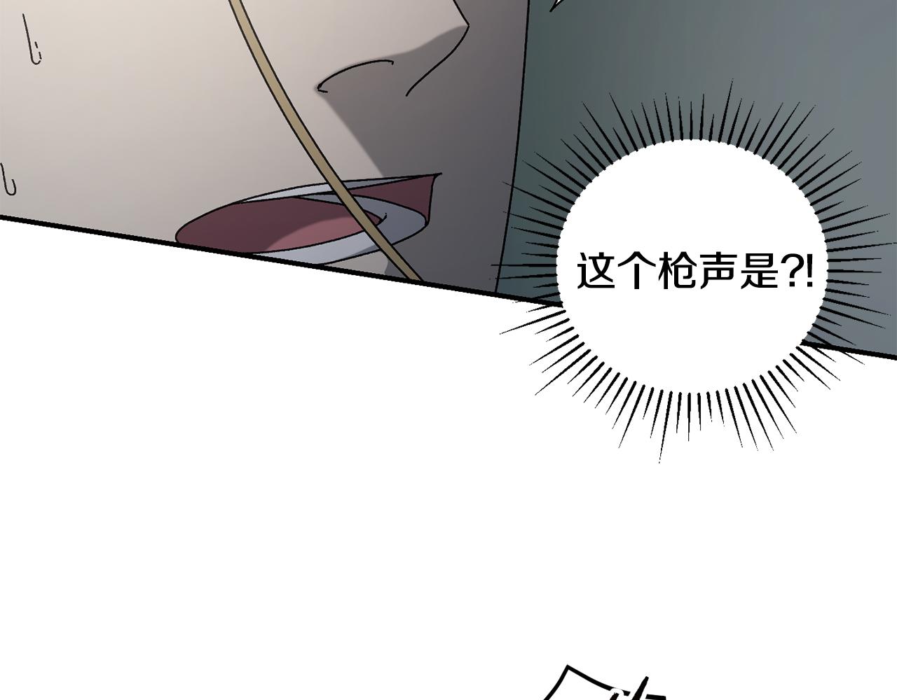 第43话 系统故障70