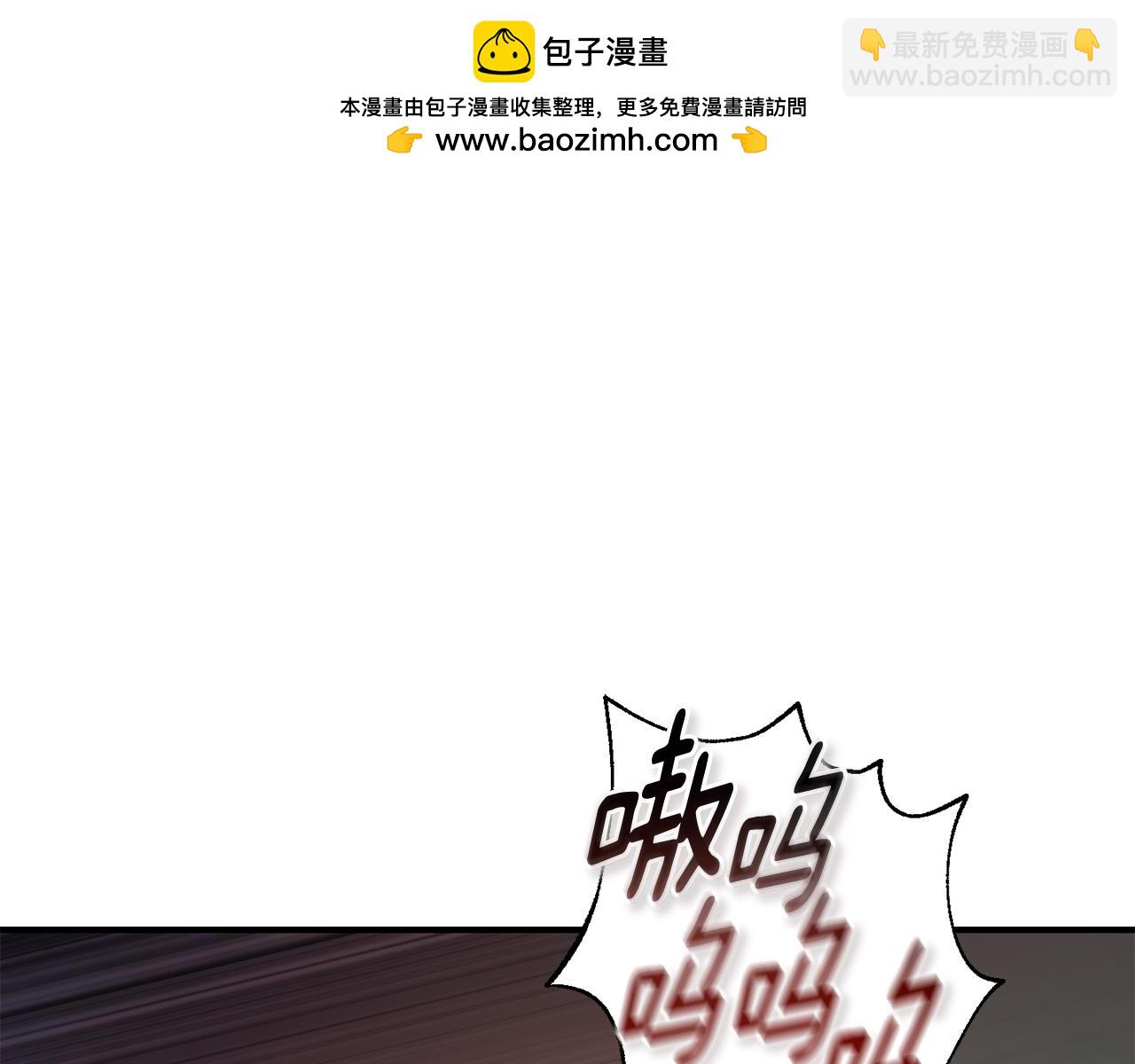 第43话 系统故障77