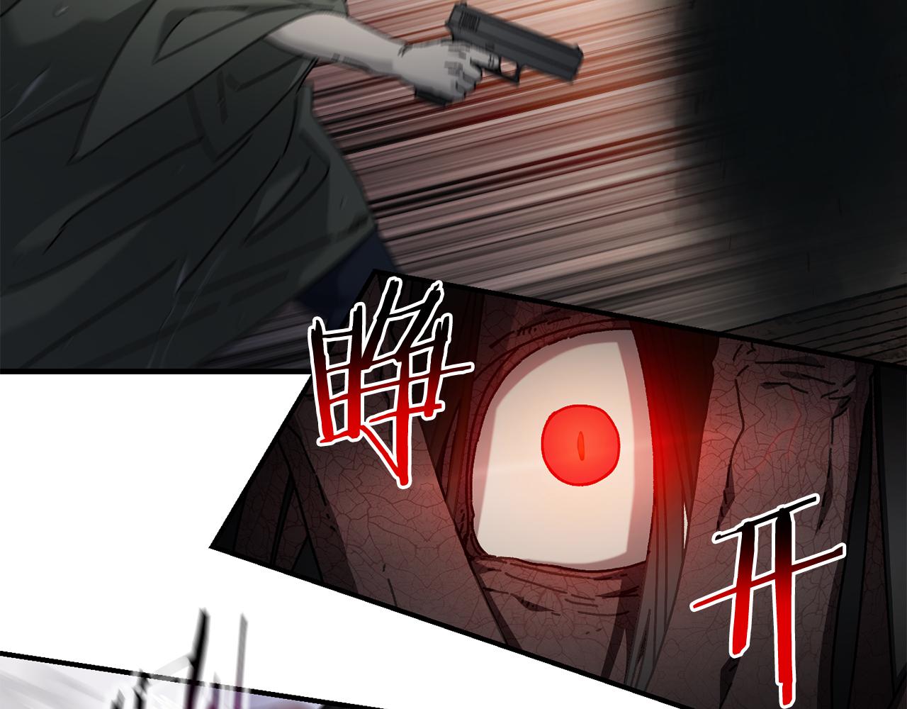 第43话 系统故障79
