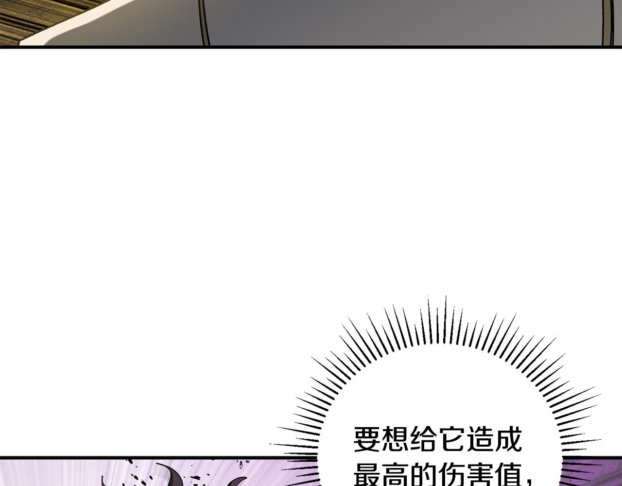 第47话 黄金时间165