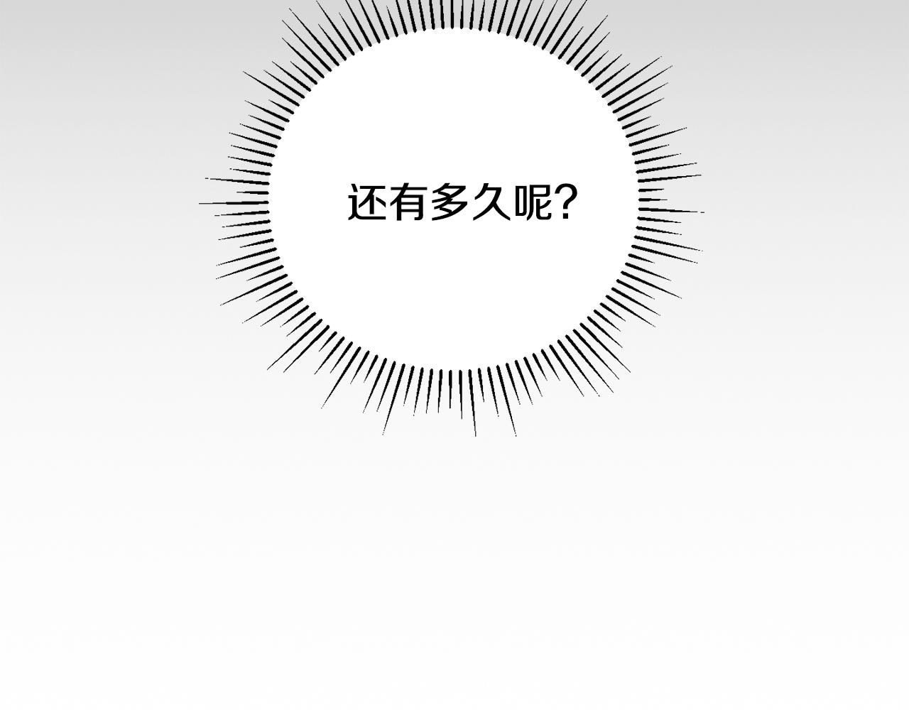 第47话 黄金时间20