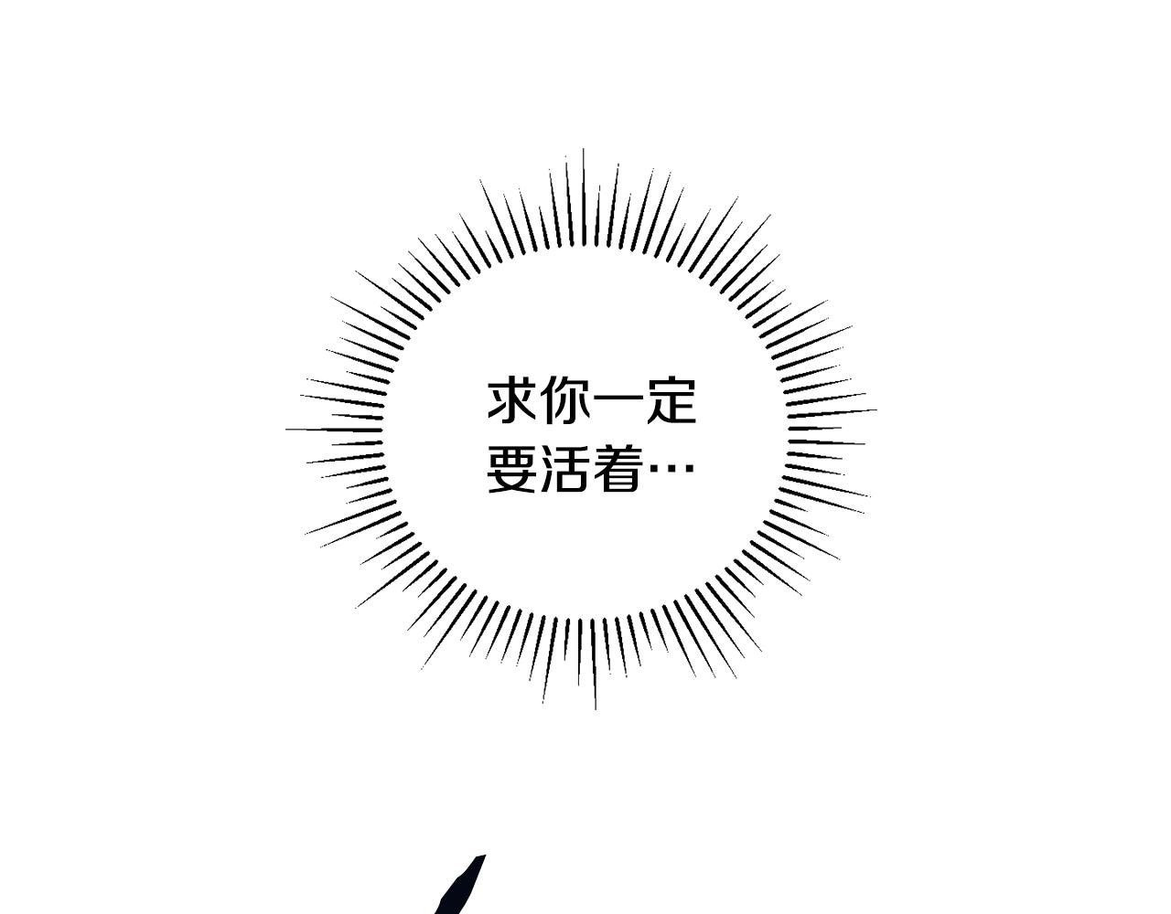 第47话 黄金时间48