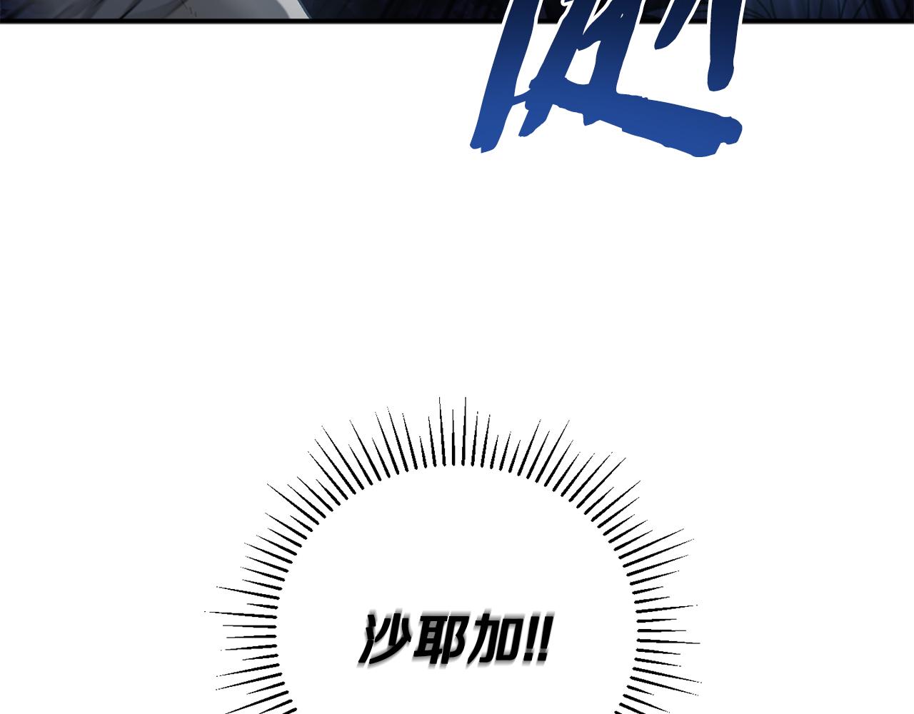 第47话 黄金时间55