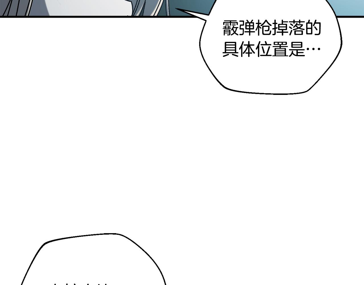 第47话 黄金时间80