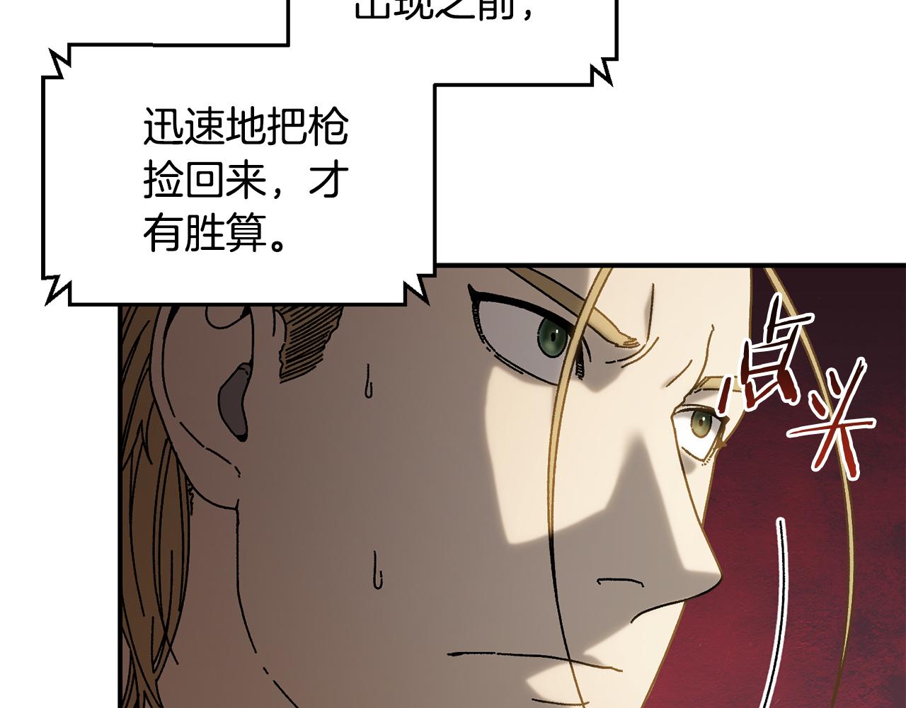 第47话 黄金时间95