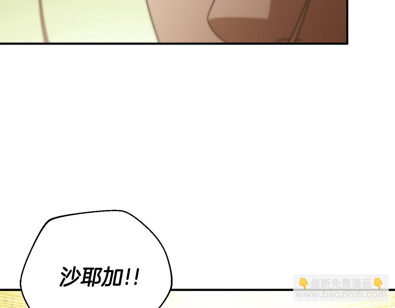 第48话 欢迎回来119