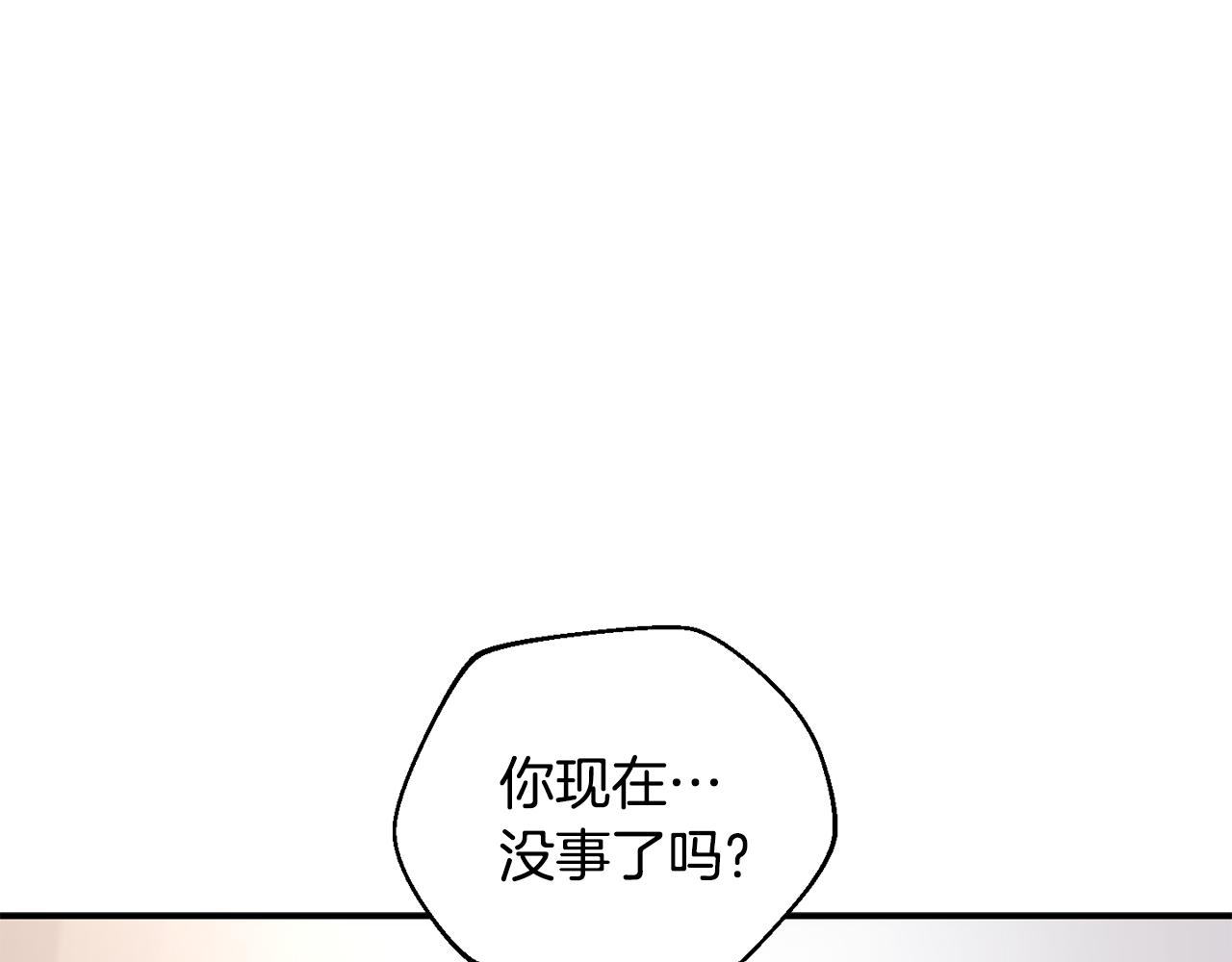 第48话 欢迎回来122