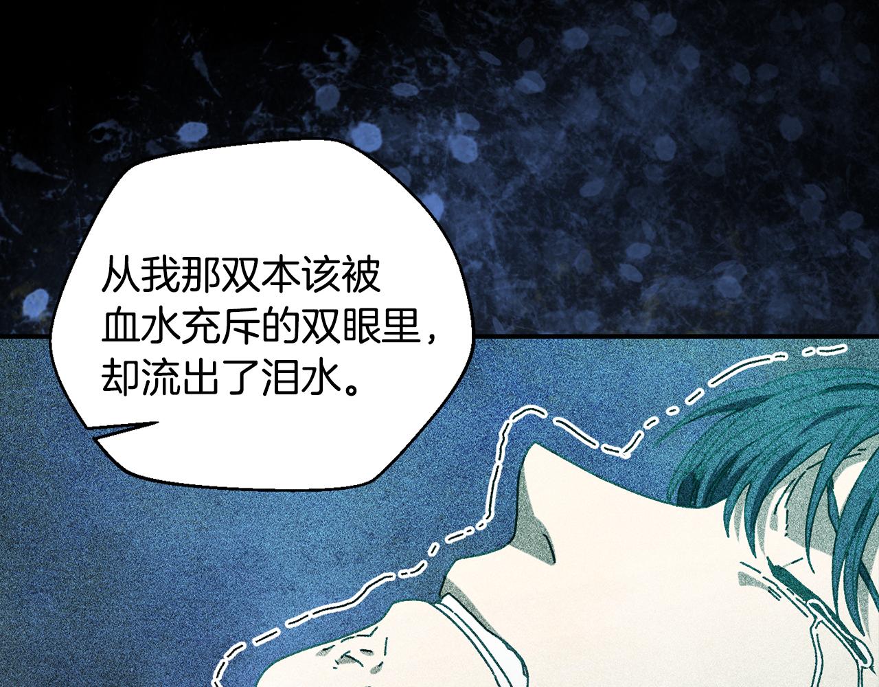 第48话 欢迎回来133