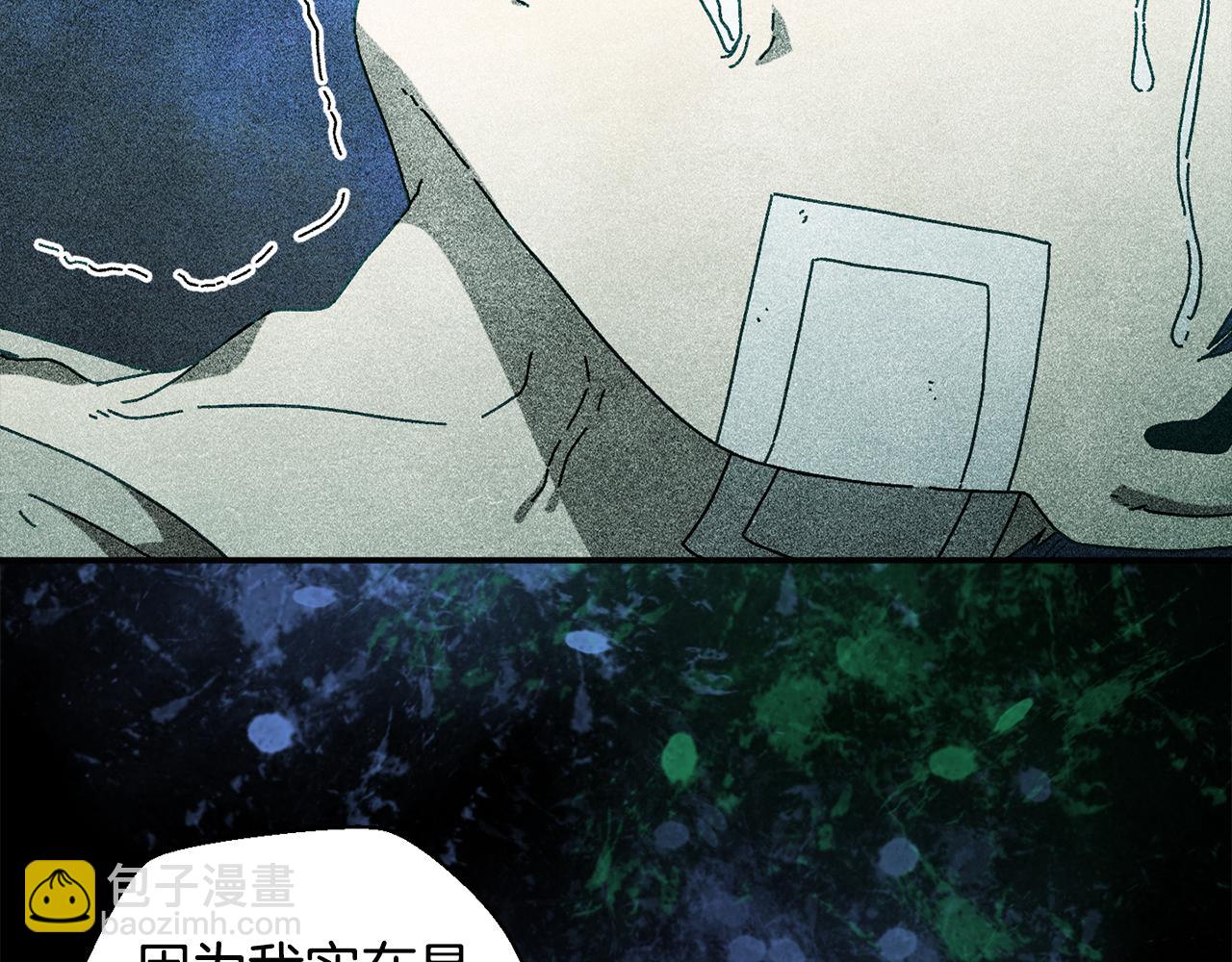 第48话 欢迎回来134