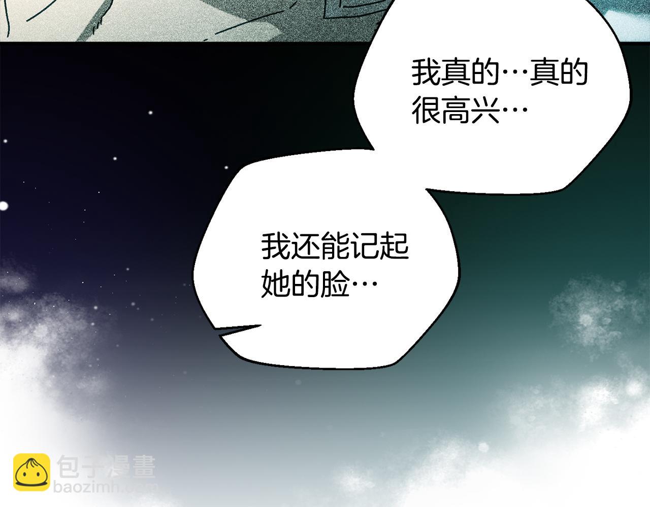 第48话 欢迎回来136