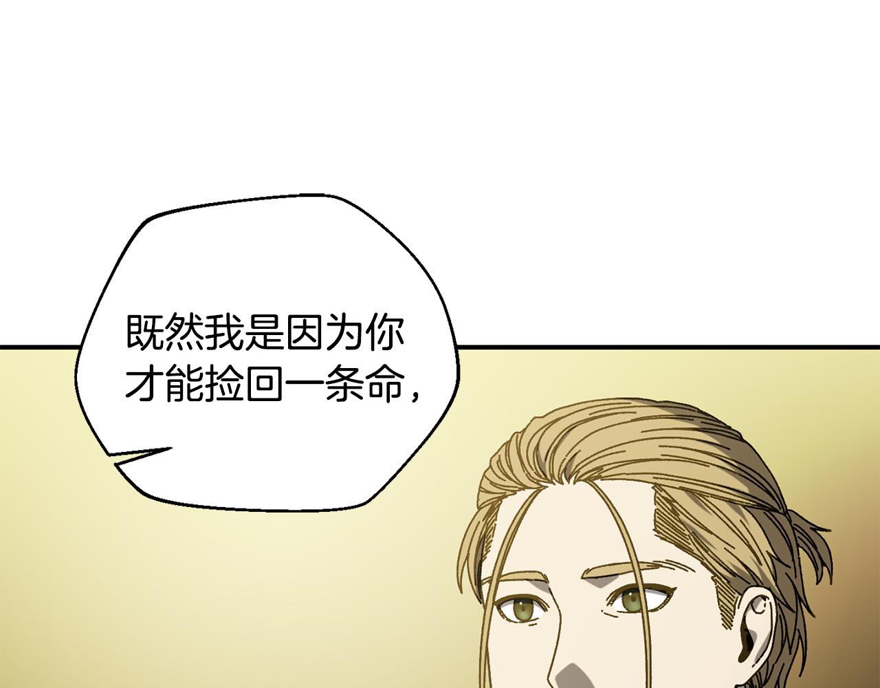 第48话 欢迎回来141