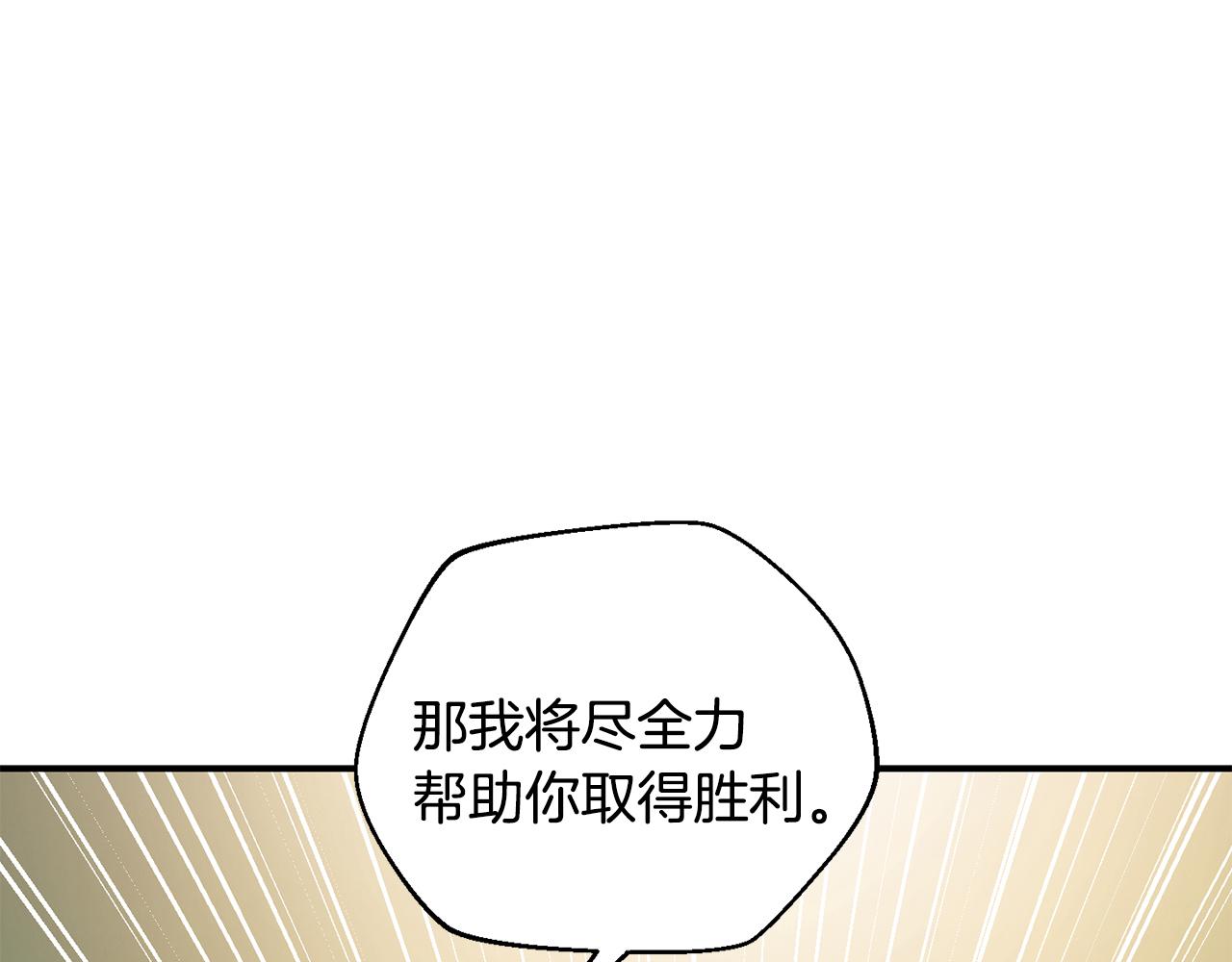 第48话 欢迎回来143