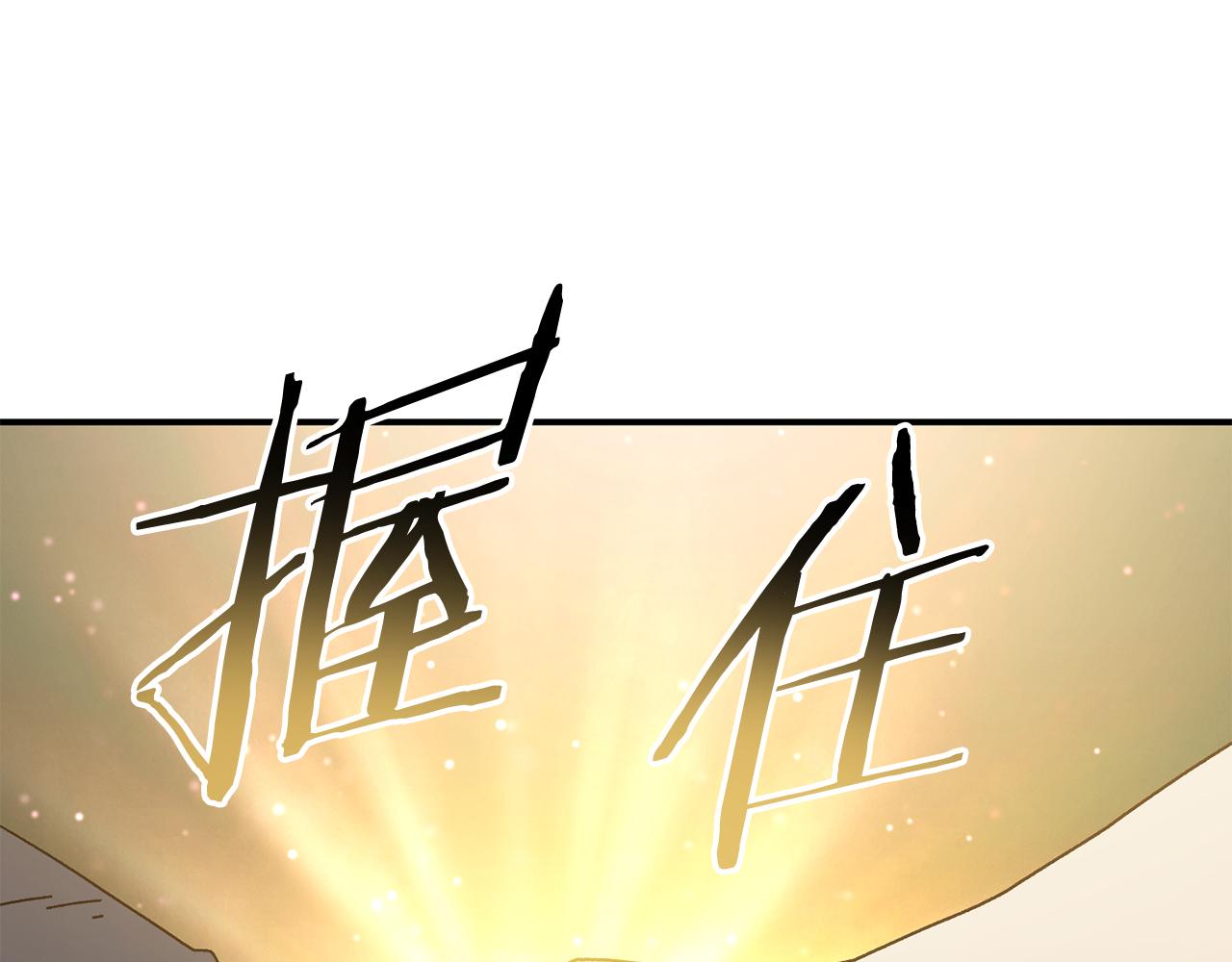 第48话 欢迎回来150