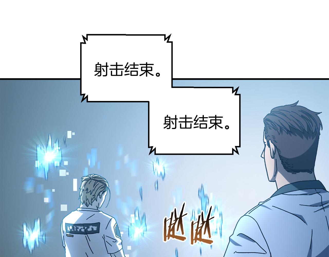第48话 欢迎回来162