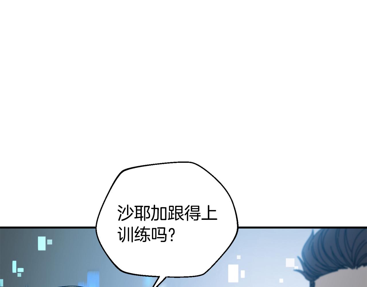 第48话 欢迎回来164