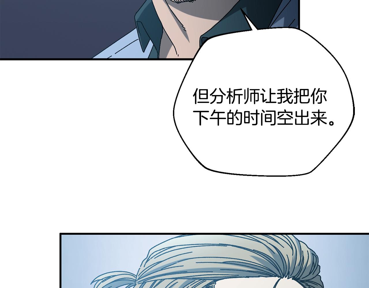 第48话 欢迎回来170