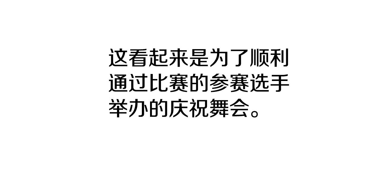 第48话 欢迎回来186