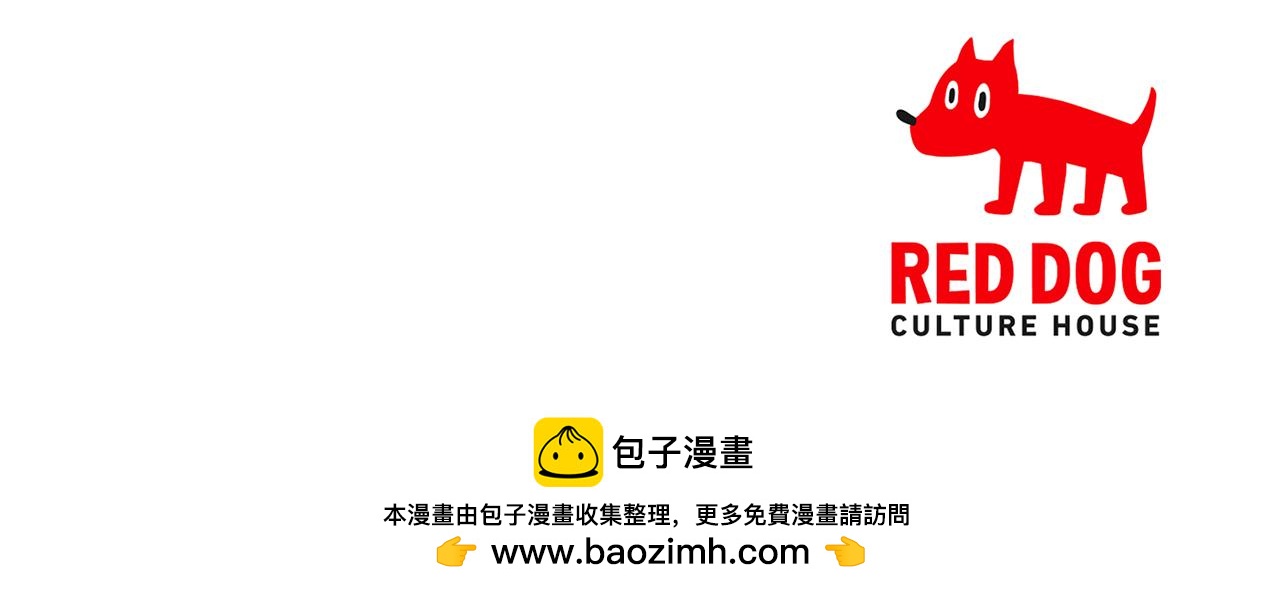 第48话 欢迎回来200